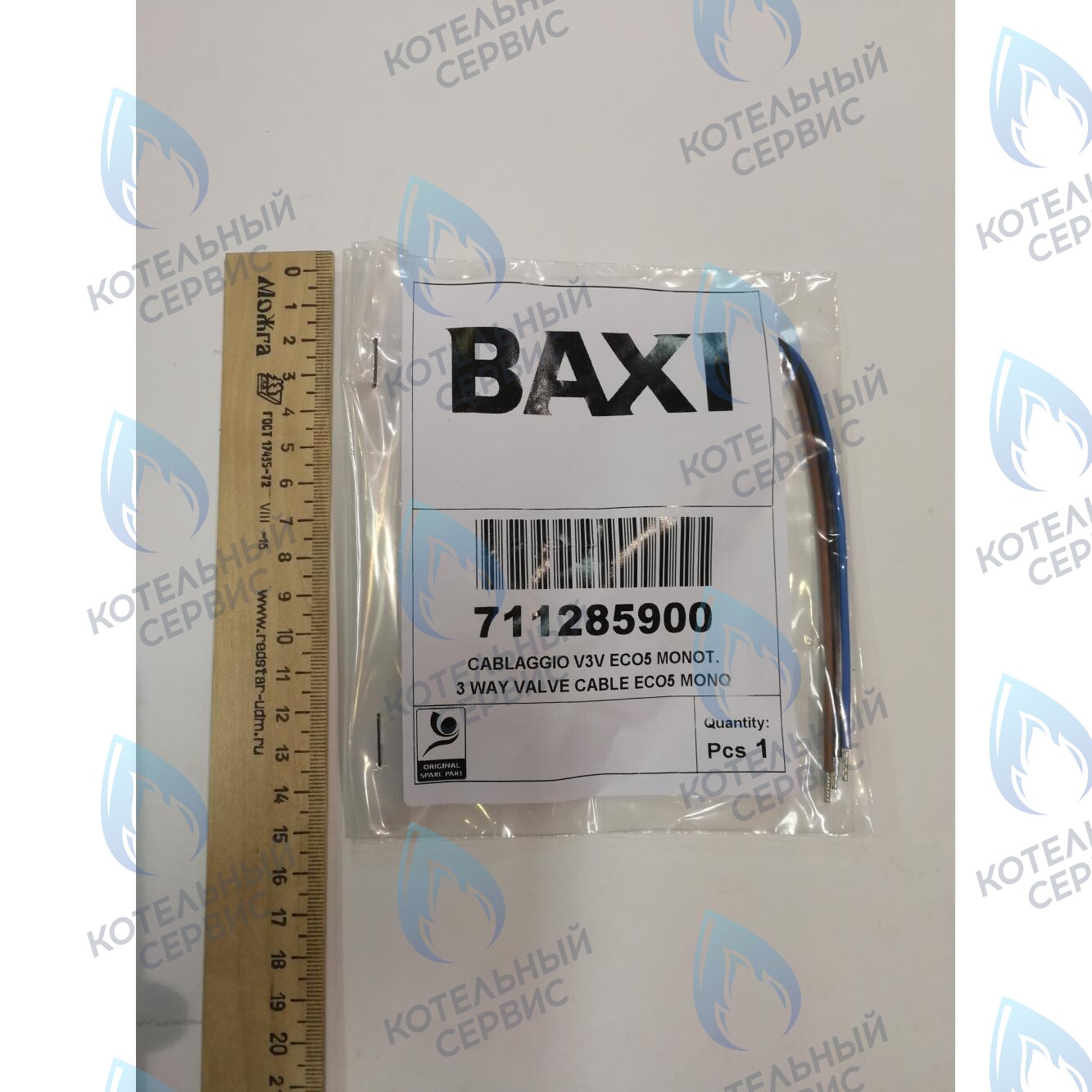 711285900 Проводка электрическая высоковольтная (разъем x3 к клеммной колодке трехходового клапана клапану) BAXI в Новосибирске