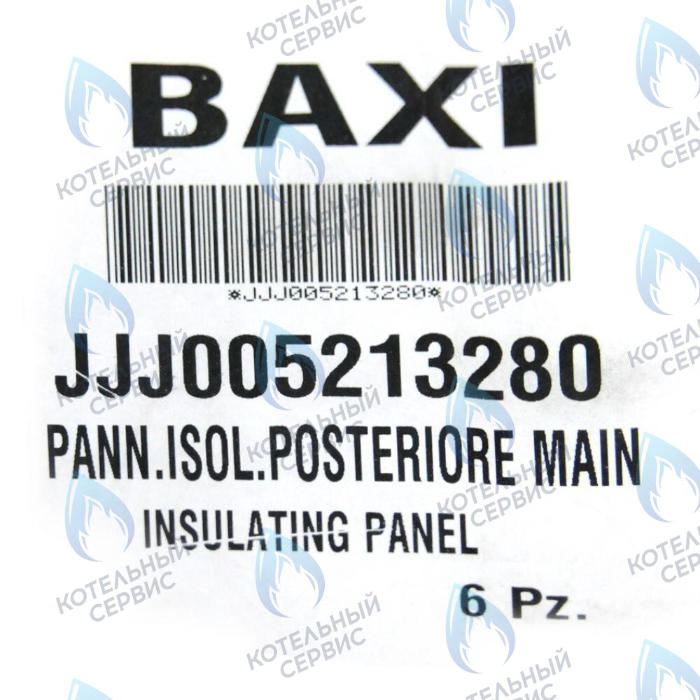 5213280 термоизоляционная панель задняя BAXI в Новосибирске