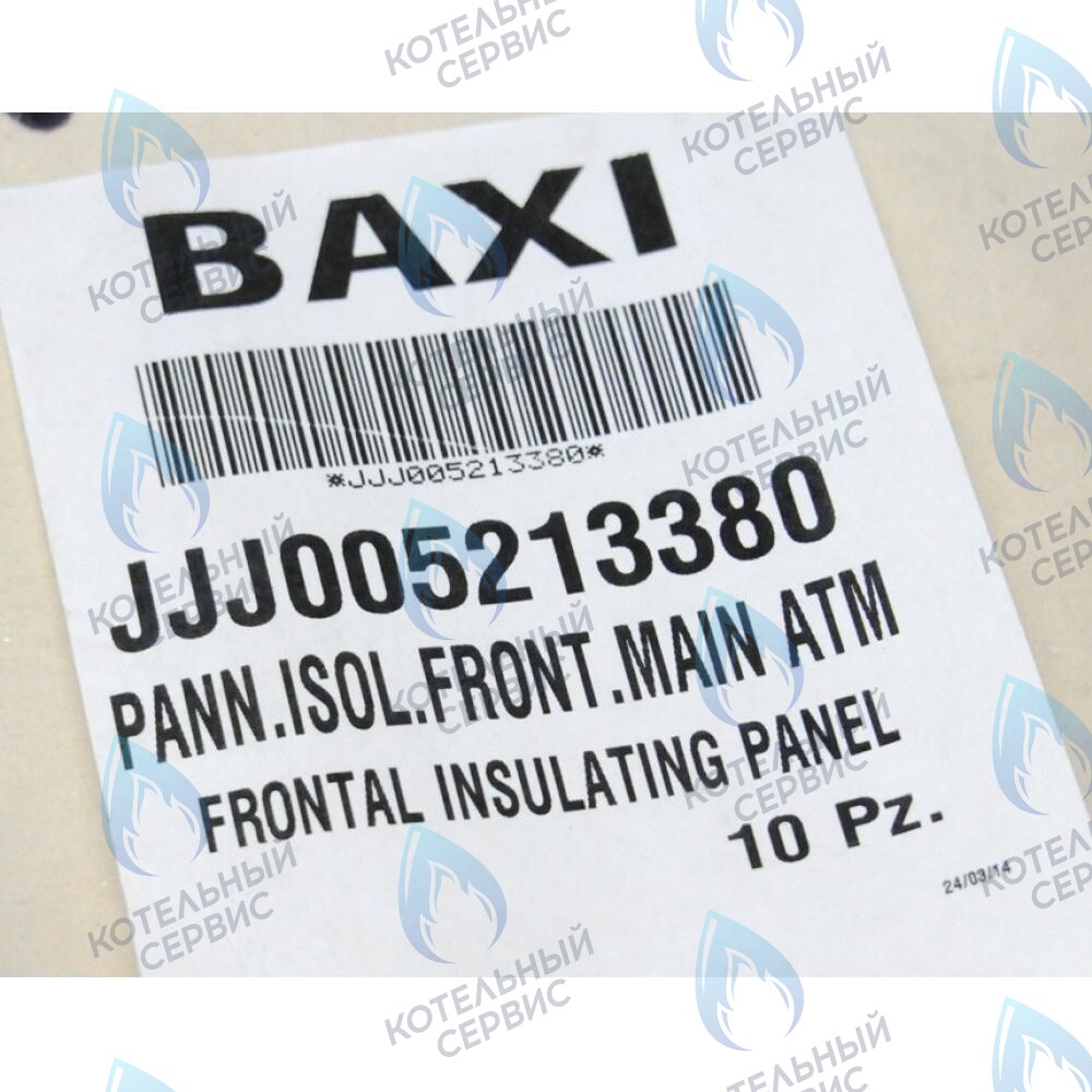 5213380 Термоизоляционная панель передняя BAXI в Новосибирске