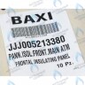 5213380 Термоизоляционная панель передняя BAXI в Новосибирске