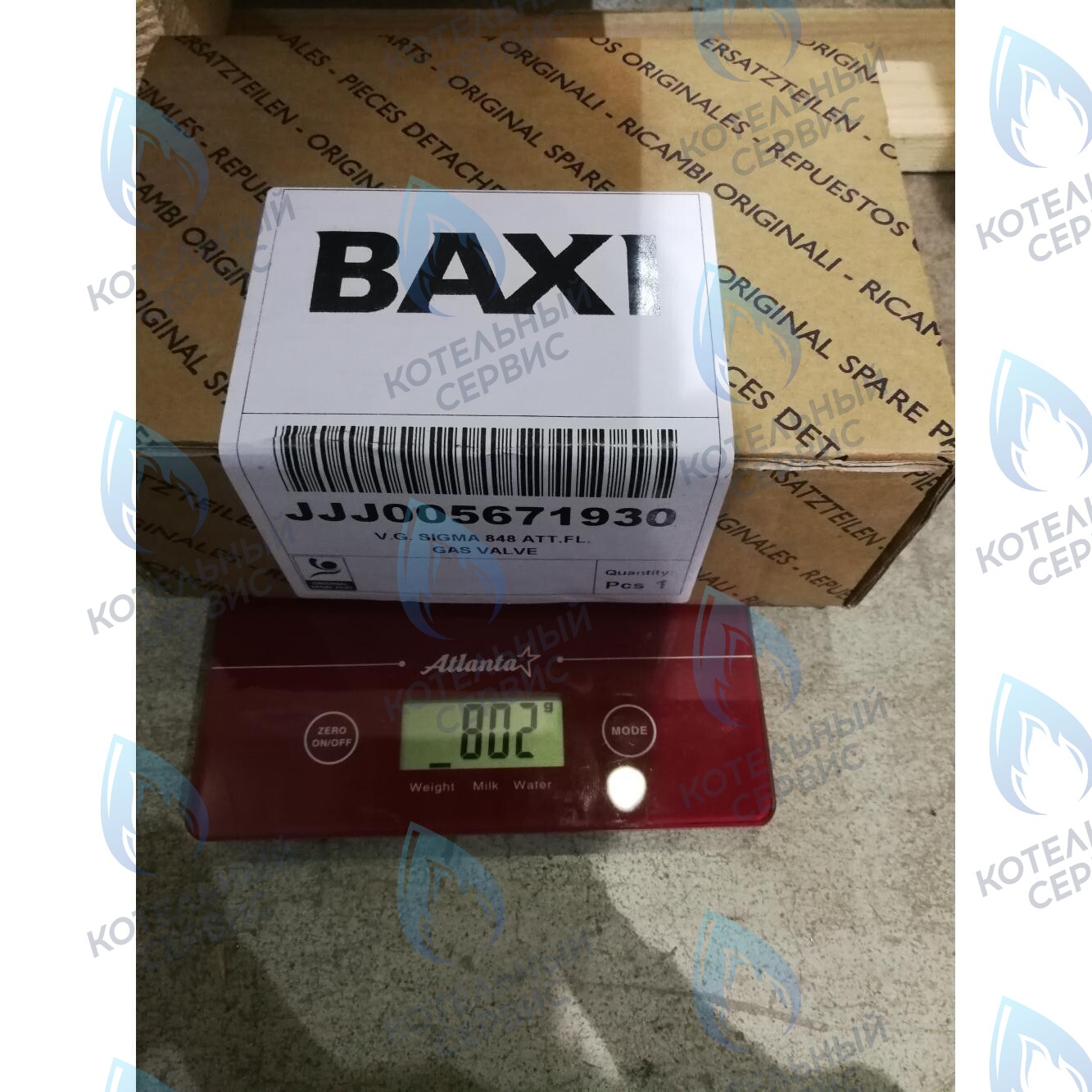 5671930 клапан газовый (SIT 848 SIGMA) BAXI в Новосибирске