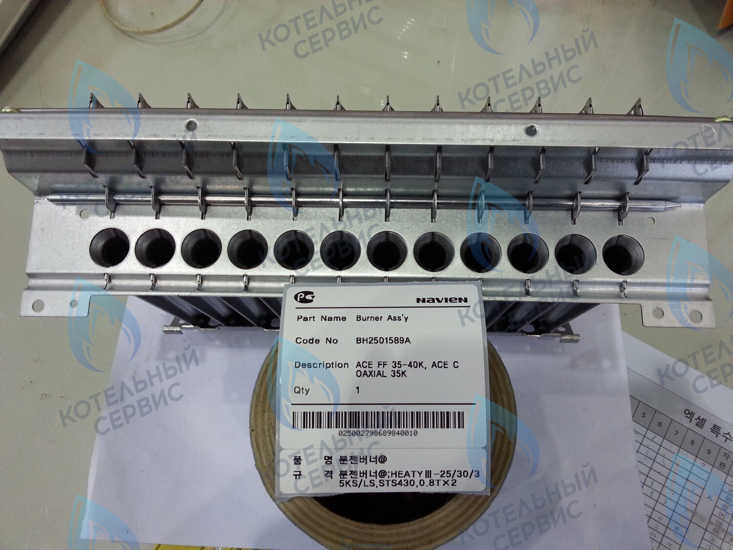 30003384A Горелка в сборе Deluxe 35-40K, Deluxe Plus 35-40K, Smart Tok Coaxial 35K, Prime Coaxial 35K, Ace 35-40K NAVIEN в Новосибирске
