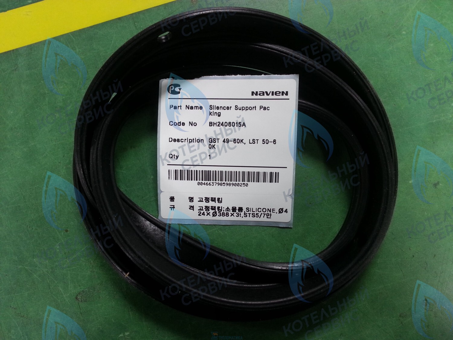 20006847A Прокладка - уплотнение для крепления глушителя GST 49-60KR(N), LST 50-60KR NAVIEN в Новосибирске