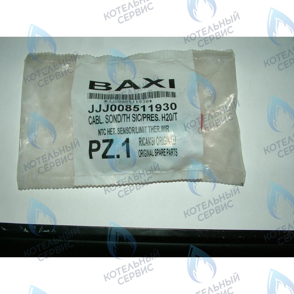 8511930 Проводка электрическая: датчик ГВС/водяной прессостат./ BAXI в Новосибирске