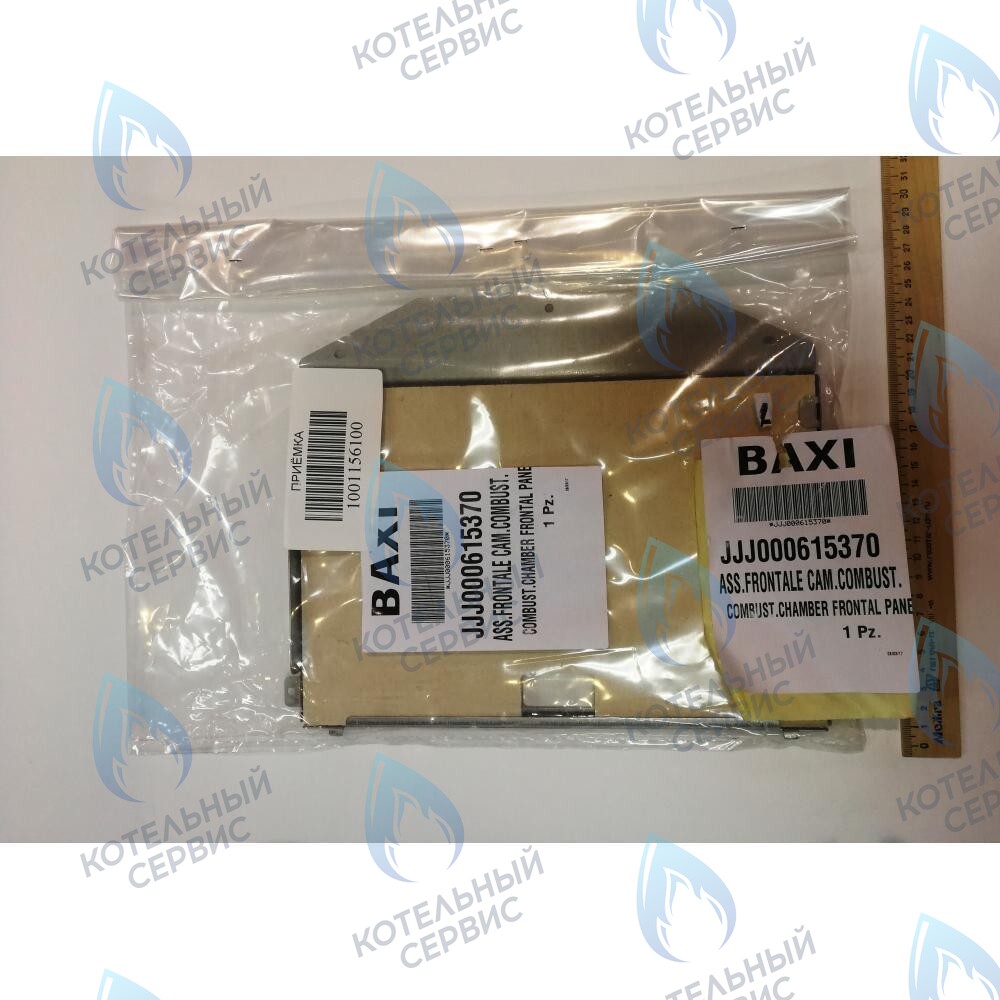 615370 Крышка термоизоляционной панели передняя BAXI в Новосибирске