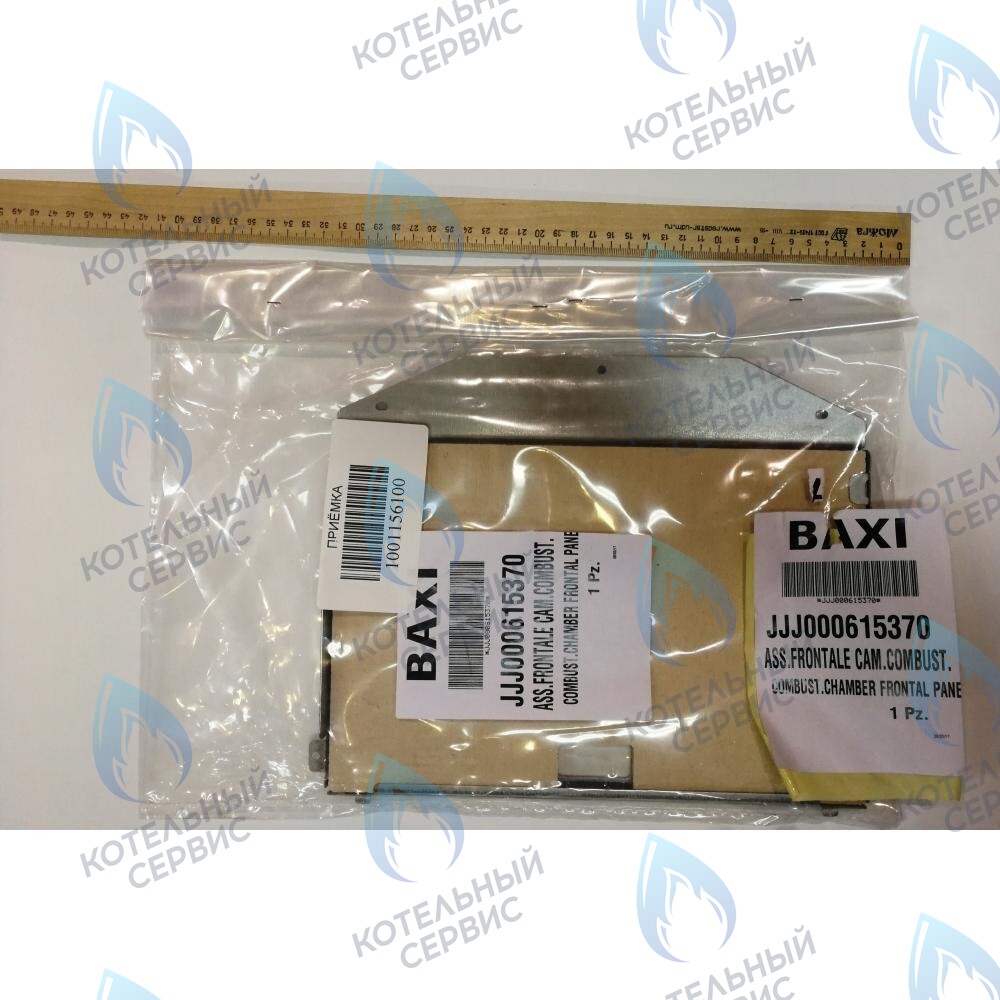 615370 Крышка термоизоляционной панели передняя BAXI в Новосибирске