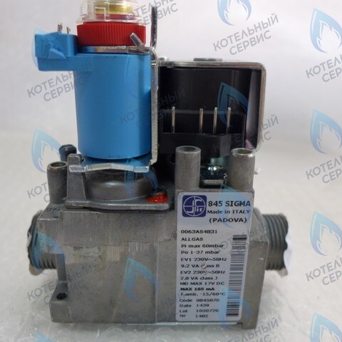 7020920026 Газовый клапан (SİGMA 845) KENTATSU в Новосибирске