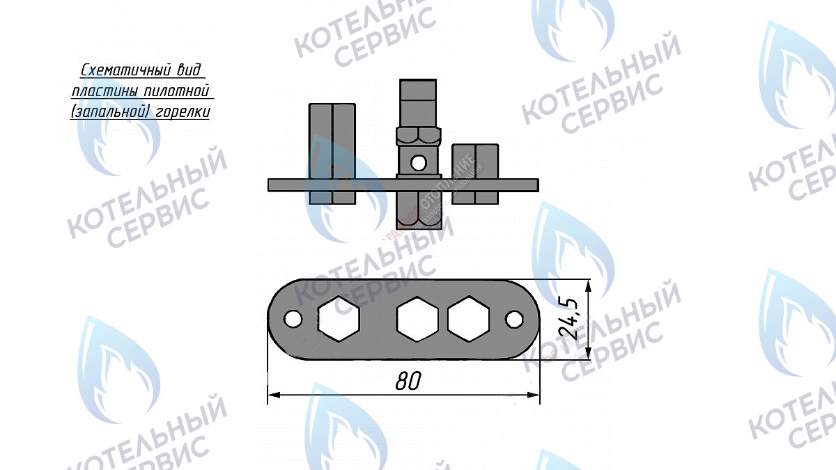 688 Горелка пилотная на котлы (320) Ø6мм ТЕРМО в Новосибирске