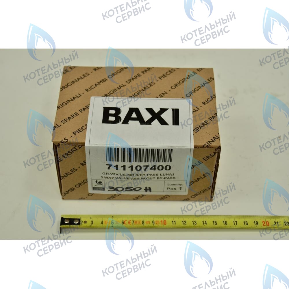711107400 3-ходовой клапан/группа подачи BAXI в Новосибирске