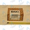 711107400 3-ходовой клапан/группа подачи BAXI в Новосибирске