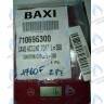 710696300 кабель электрода зажигания BAXI в Новосибирске