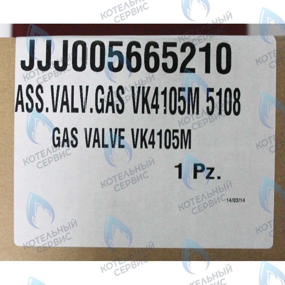 5665210 клапан газовый (HONEYWELL VK 4105 M) BAXI в Новосибирске