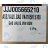 5665210 клапан газовый (HONEYWELL VK 4105 M) BAXI в Новосибирске
