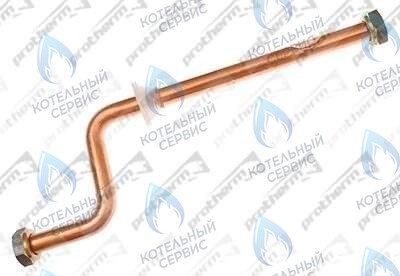 0020044901 Трубка котла (подача) L17 PROTHERM в Новосибирске