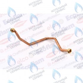 Трубка входа холодной воды ARISTON