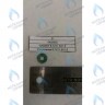 YYY005402052 Уплотнение плоское кольцевое 6.1X11.5X1.5 в Новосибирске