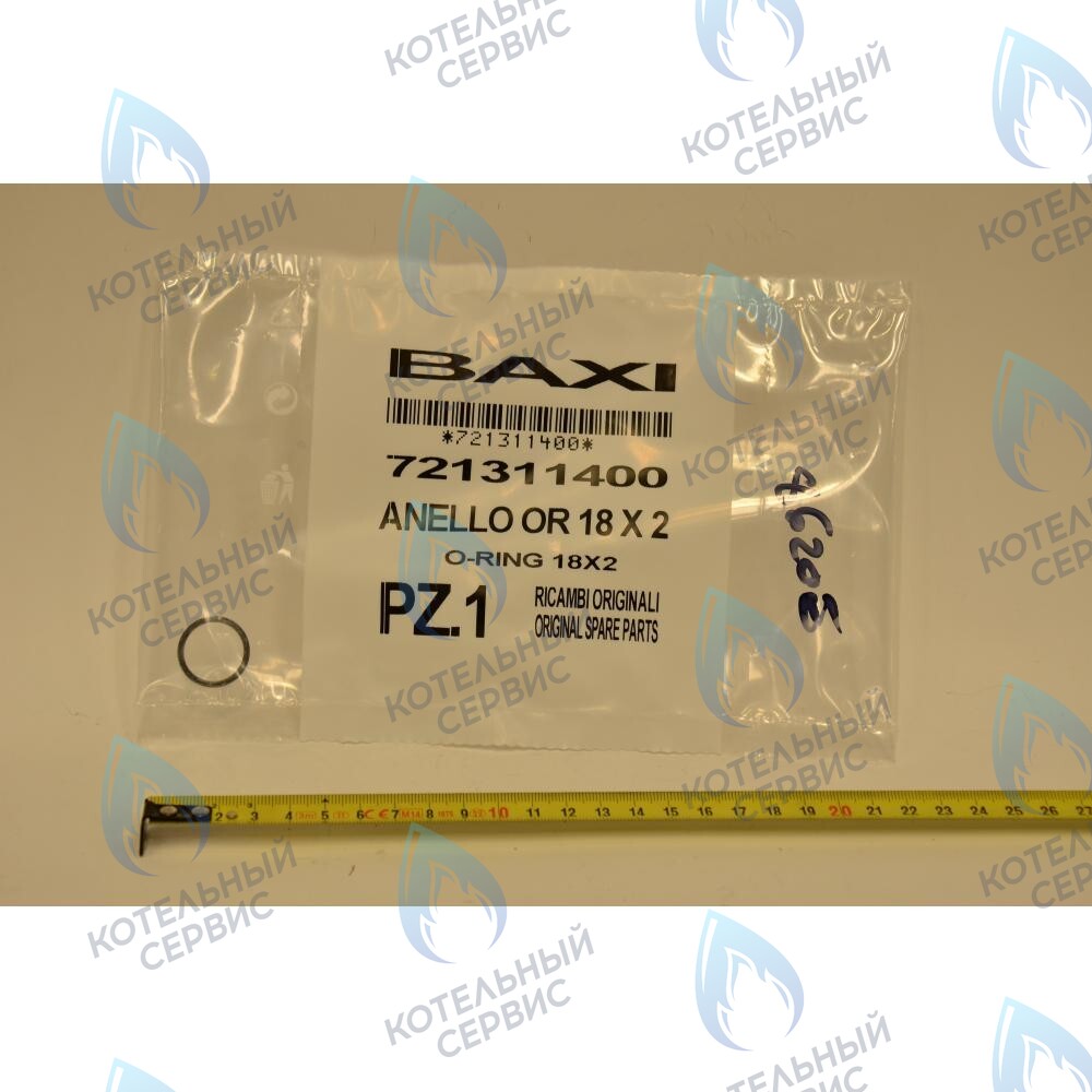 721311400 Уплотнение кольцевое 18X2 BAXI в Новосибирске