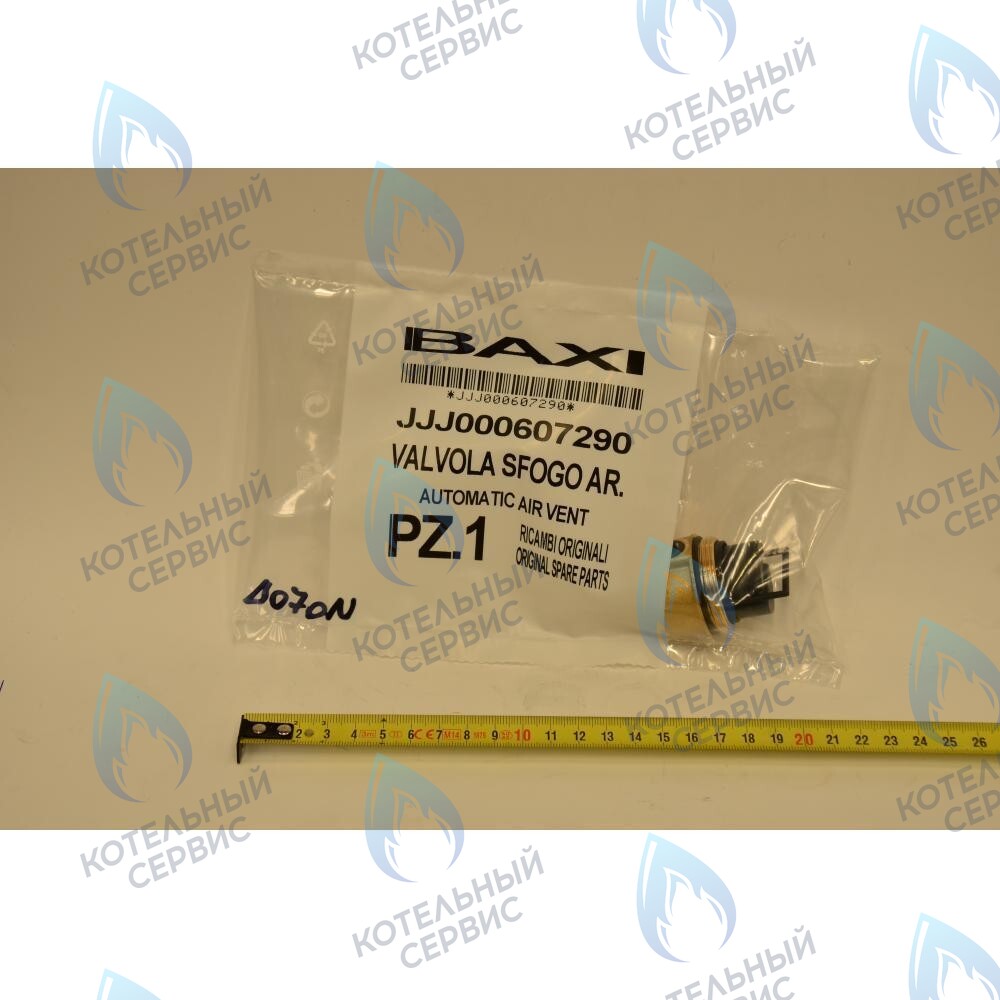 607290 Автоматический воздухоотводчик с кольцевой прокладкой BAXI ECO, ECO (3, 3 Compact, FOUR), LUNA, LUNA (3, 3 Comfort), MAIN, MAIN DIGIT, NUVOLA, NUVOLA (3, 3 COMFORT) в Новосибирске