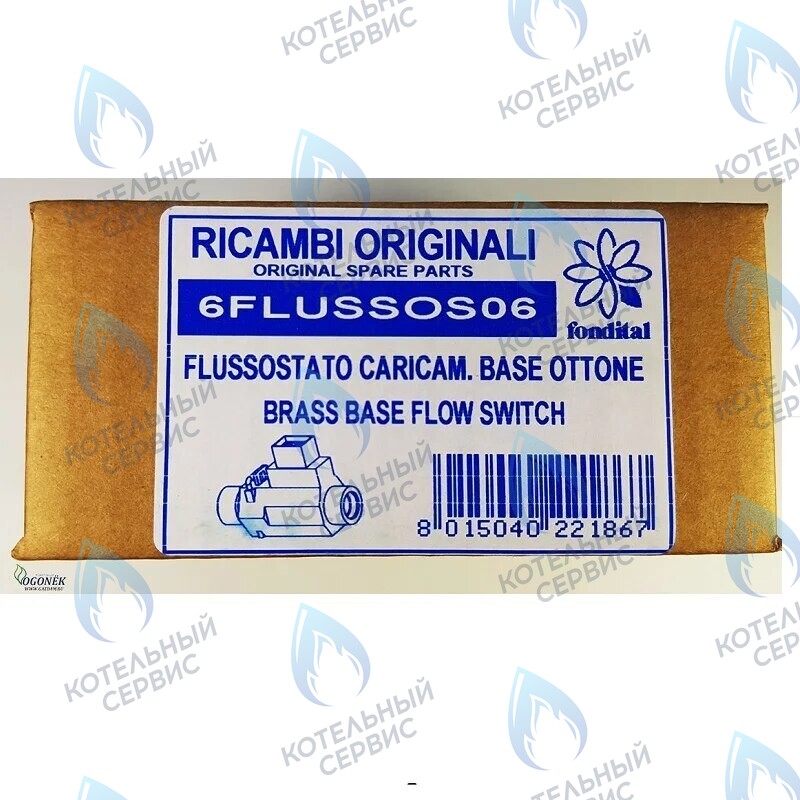 6FLUSSOS06 Реле протока горячей воды FONDITAL в Новосибирске