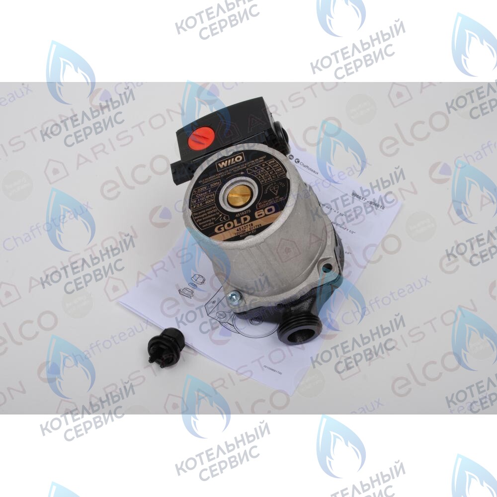 996617 Циркуляционный насос ARISTON в Новосибирске