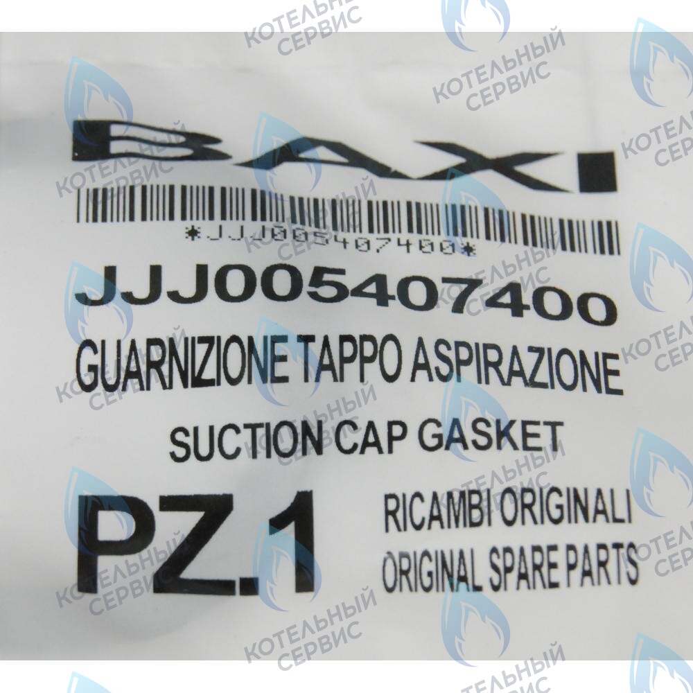 5407400 Уплотнение кольцевое BAXI в Новосибирске