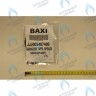 5407400 Уплотнение кольцевое BAXI в Новосибирске