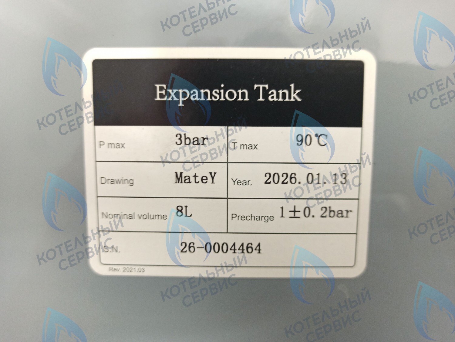 ET018-08L-WR Расширительный бак 8л. 1/2" с планкой  BERETTA (R2204), ELECTROLUX, KOREASTAR, FERROLI (AA63612204, AA10050010, KS90264120, 90261460), подойдёт для BOSCH, BUDERUS (87154071540) в Новосибирске