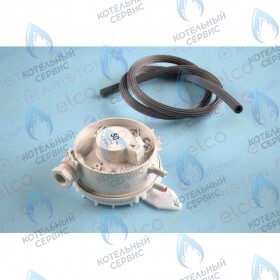 Пневмореле 50 pa ARISTON