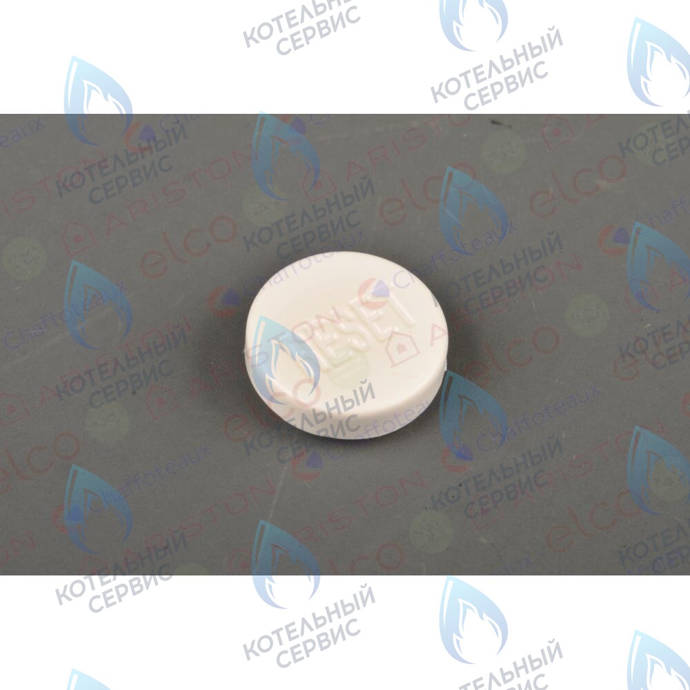 998604 Кнопка разблокировки ARISTON в Новосибирске