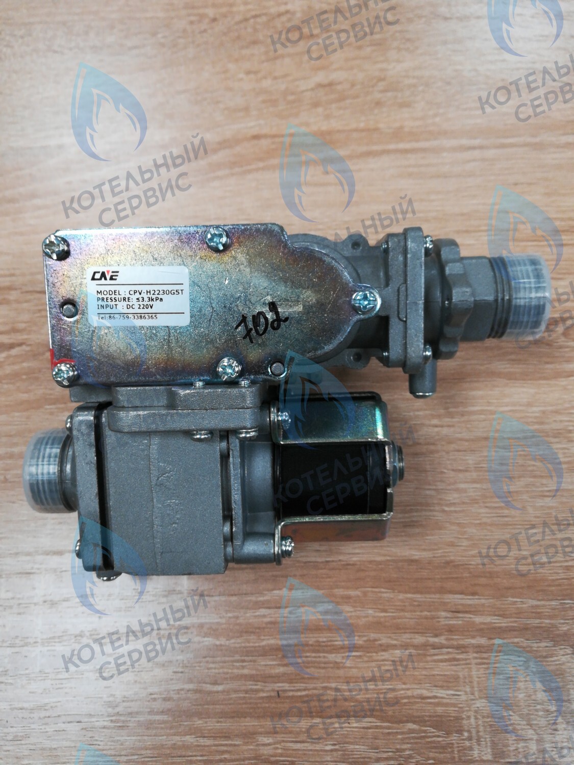 26396 Клапан газовый A00702 BaltGaz в Новосибирске