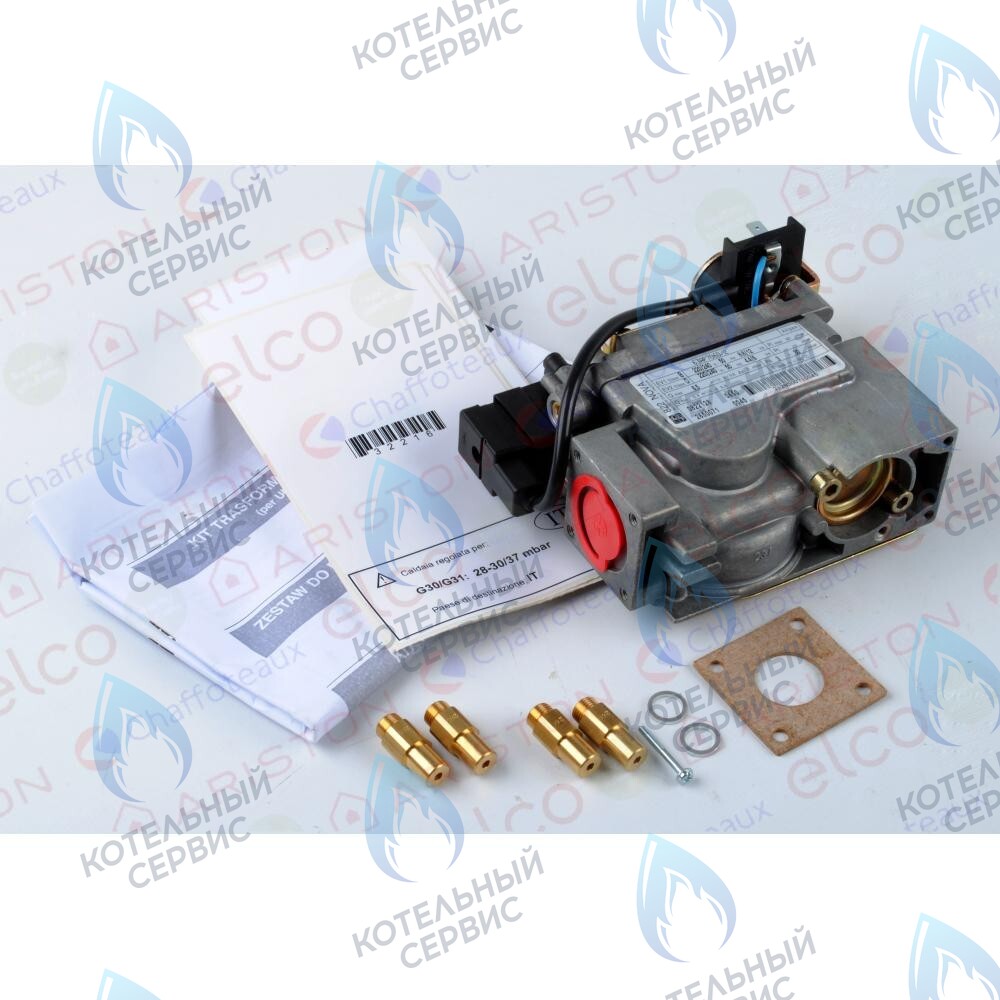 65102978 Комплект перевода на сж.газ unobloc 55,64 ARISTON в Новосибирске