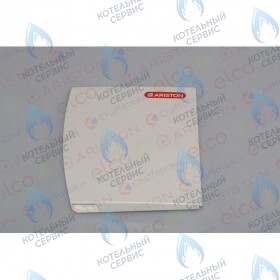 Крышка пластиковая передняя ARISTON