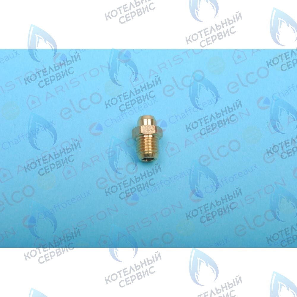 570248 Форсунка (ng 1.25) ARISTON в Новосибирске
