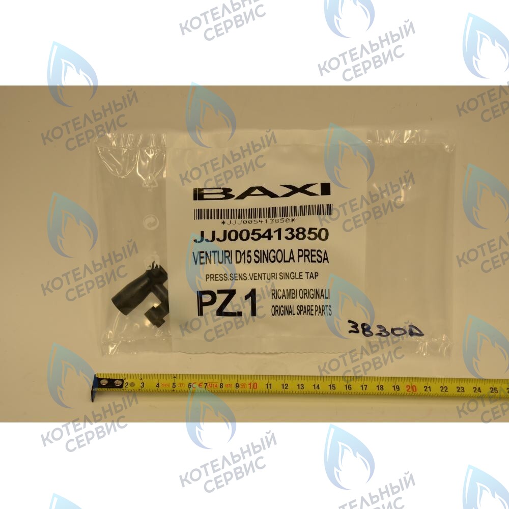 5413850 Трубка Вентури BAXI в Новосибирске