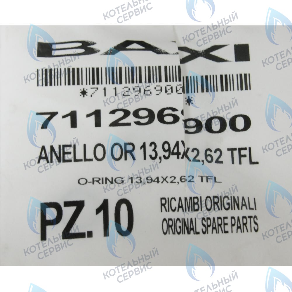 711296900 Прокладка круглая 13,94x2,62 BAXI в Новосибирске
