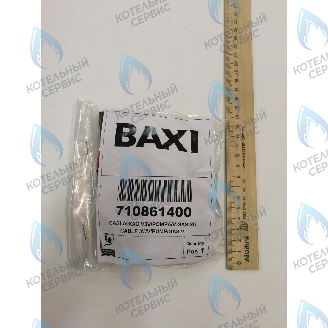710861400 высоковольтная. проводка насос, трехходовой клапан, газ. клапана BAXI в Новосибирске