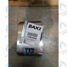 710861400 высоковольтная. проводка насос, трехходовой клапан, газ. клапана BAXI в Новосибирске