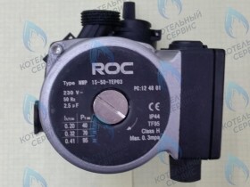 Насос циркуляционный 11кВт/15кВт/18кВт/24кВт (для котлов с 2-мя теплообменниками после 07/2013) ROC