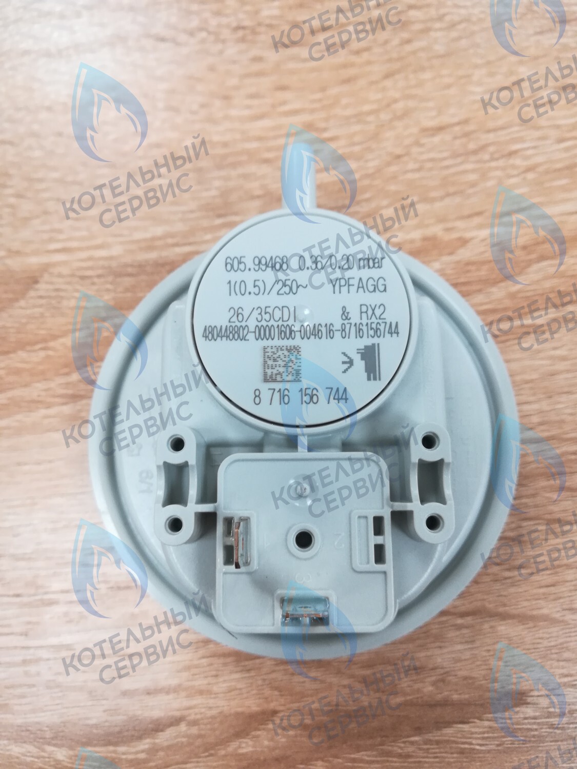 87161567440 Дифференциальное реле давления  BUDERUS U072-18/18K (0.36/0.20 mbar) в Новосибирске