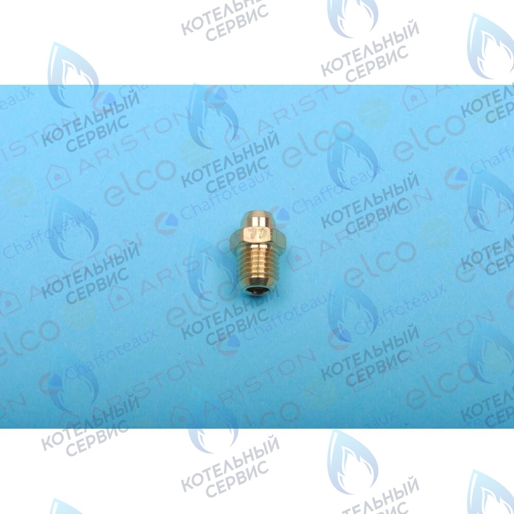 998434 Форсунка (l.p.g. 0.77) ARISTON в Новосибирске