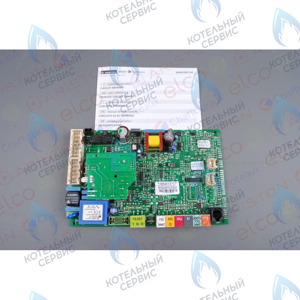 60001897-03 Основная плата ARISTON в Новосибирске