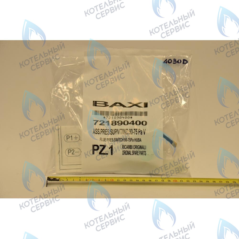 721890400 пневмореле 90-75Pa  BAXI в Новосибирске