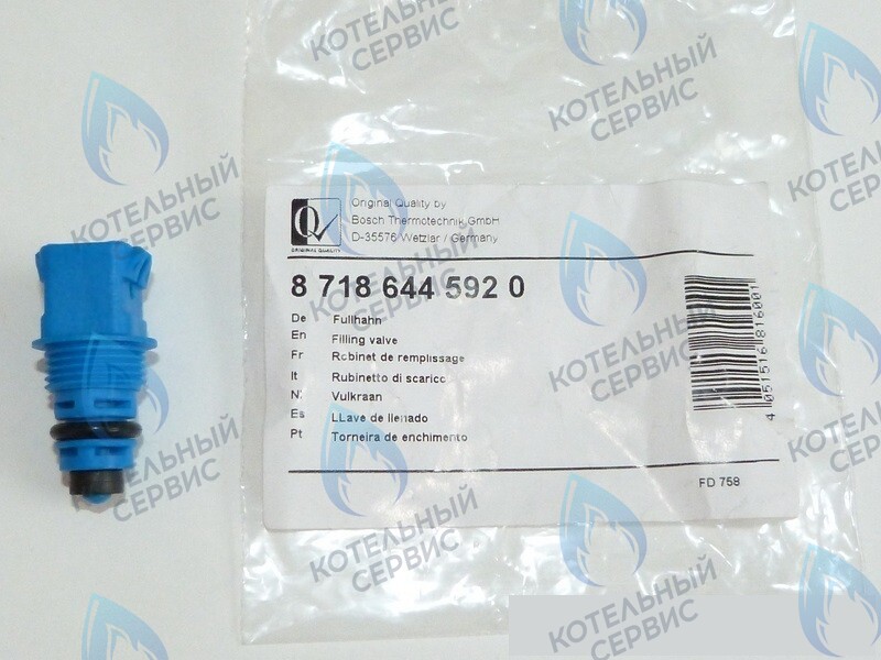 87186445920 КРАН ПОДПИТКИ BOSCH GAZ 6000 W-18C/24C/35C BUDERUS U072-18K/24K/35K в Новосибирске