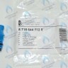 87186445920 КРАН ПОДПИТКИ BOSCH GAZ 6000 W-18C/24C/35C BUDERUS U072-18K/24K/35K в Новосибирске