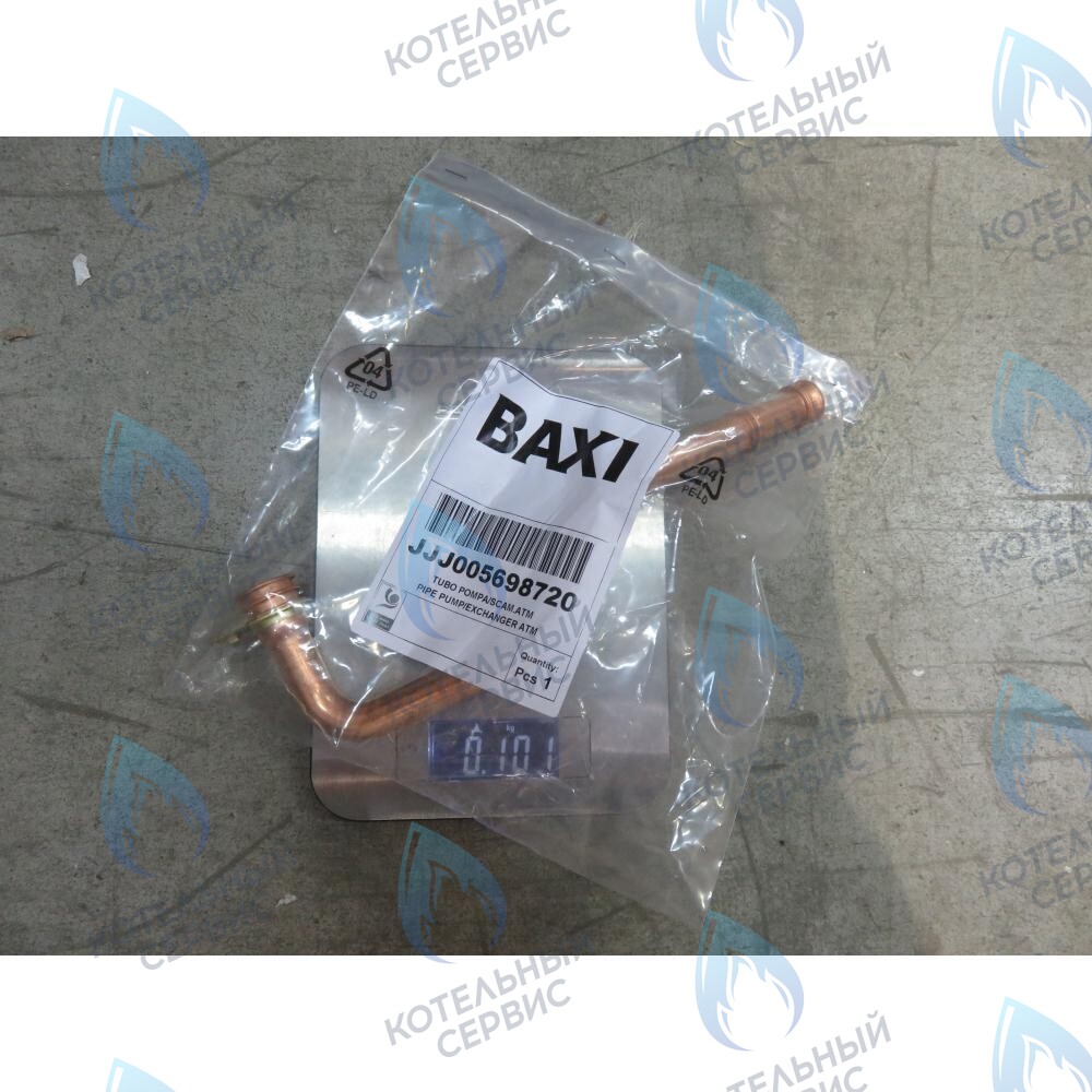 5698720 Трубка насоса/теплообменника BAXI в Новосибирске