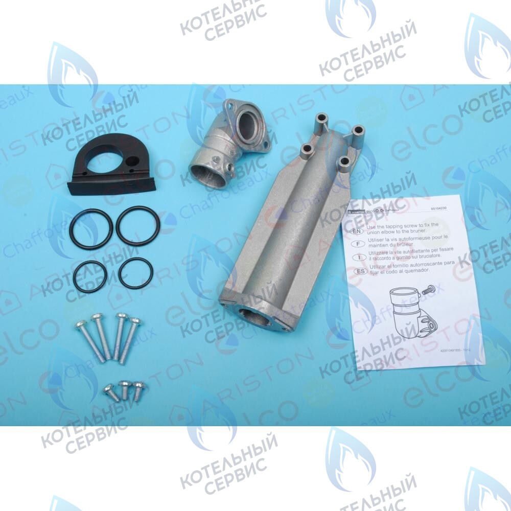 65104230 Патрубок (газовый клапан/горелка) ARISTON в Новосибирске