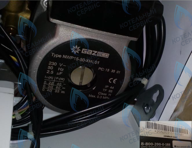 03-4001-01 Насос циркуляционный для котла GAZECO NWP15-50- XHL01  NICEFIT 18-24 кВт (до 05.2016 г.) в Новосибирске