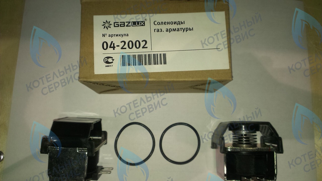 04-4002 Соленоиды 110 запорные газового клапана GAZECO в Новосибирске