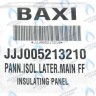 5213210 термоизоляционная панель боковая BAXI в Новосибирске