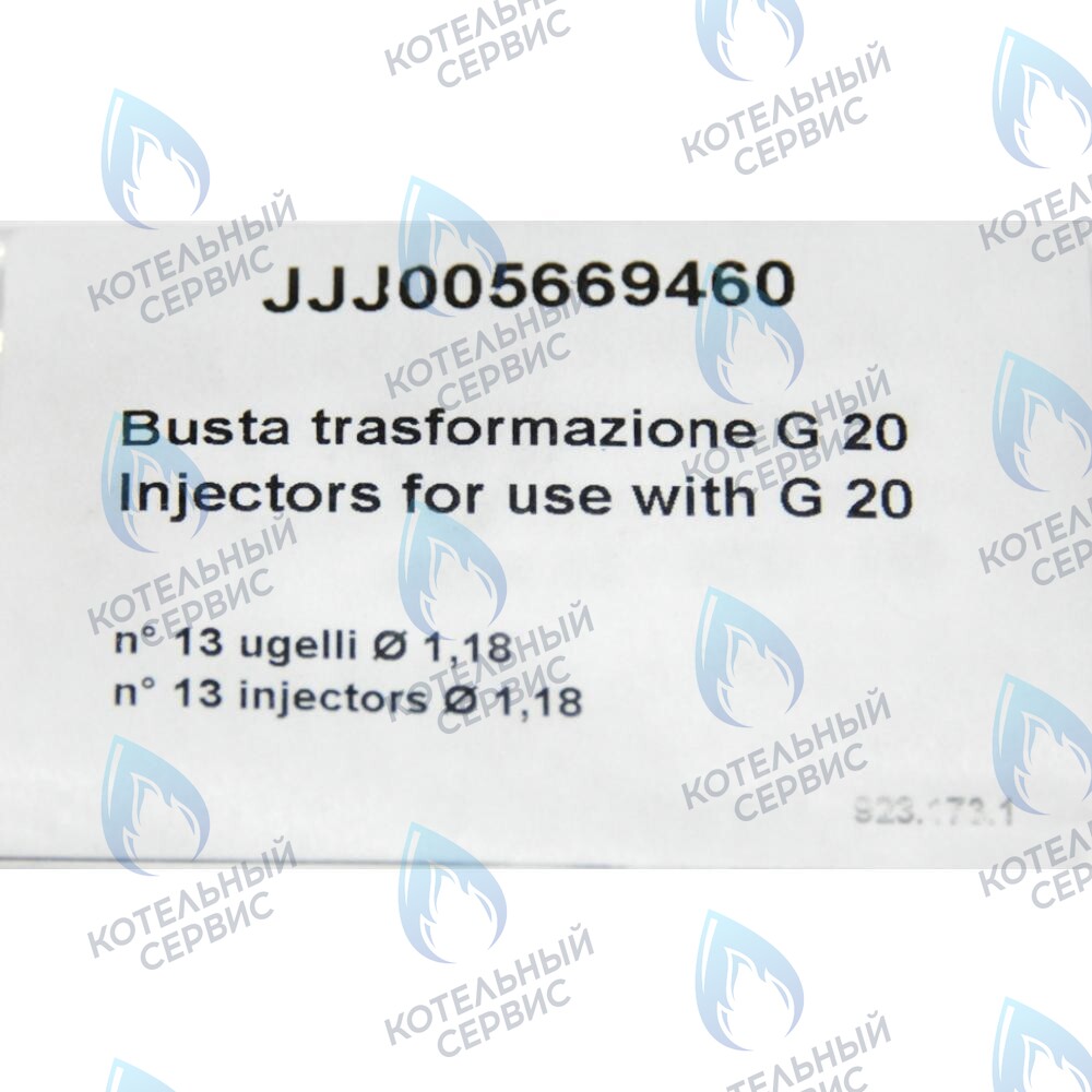 5669460 Форсунка (инжектор) для природного газа 1,18 (комплект 13шт) BAXI в Новосибирске